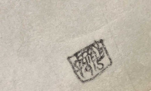 Egon SCHIELE Lithograph SIGNED "Self Portrait"