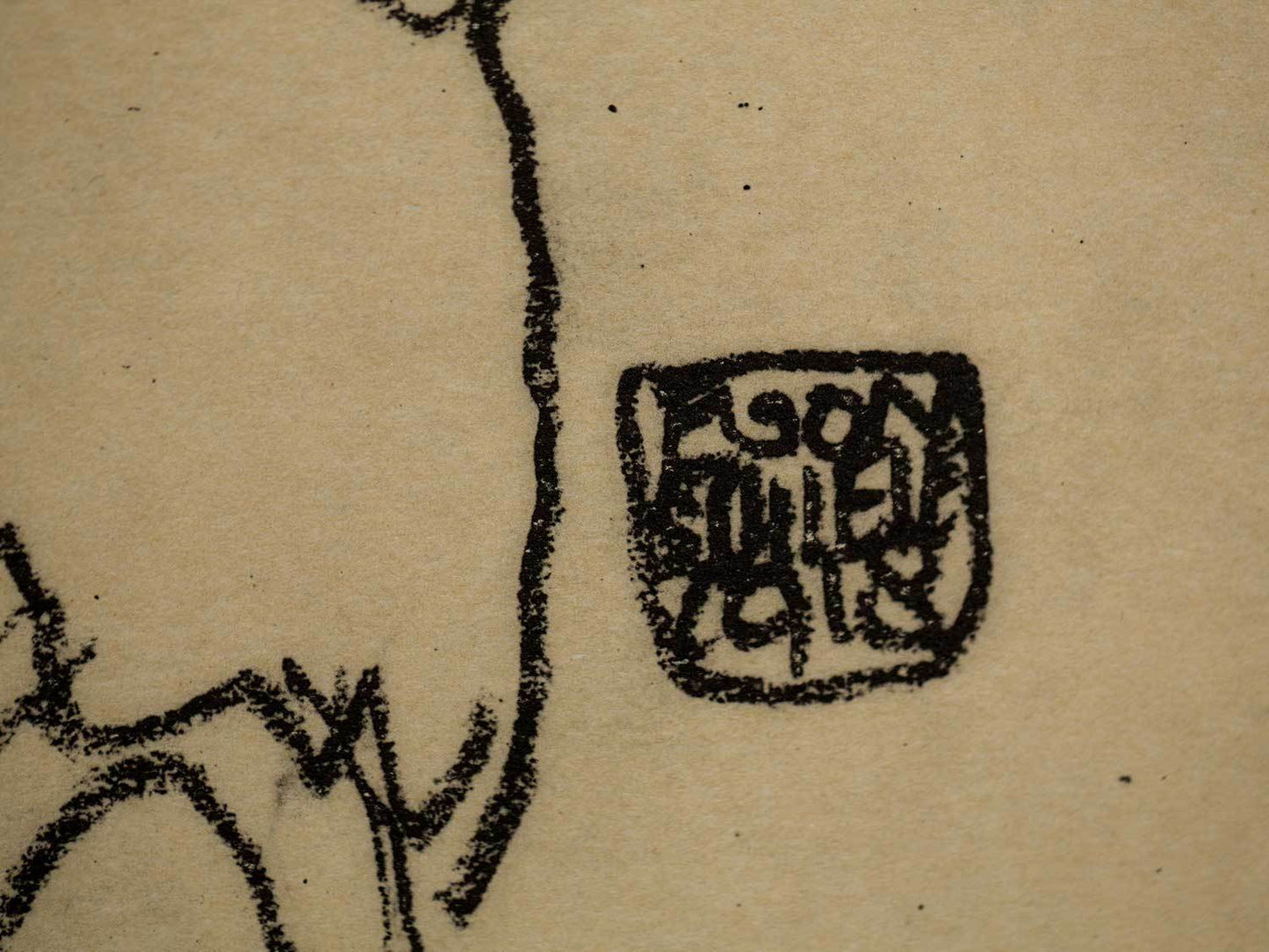 Egon SCHIELE Lithograph SIGNED “Nude Self Portrait” 1918 LIMITED Ed. w/FRAMING