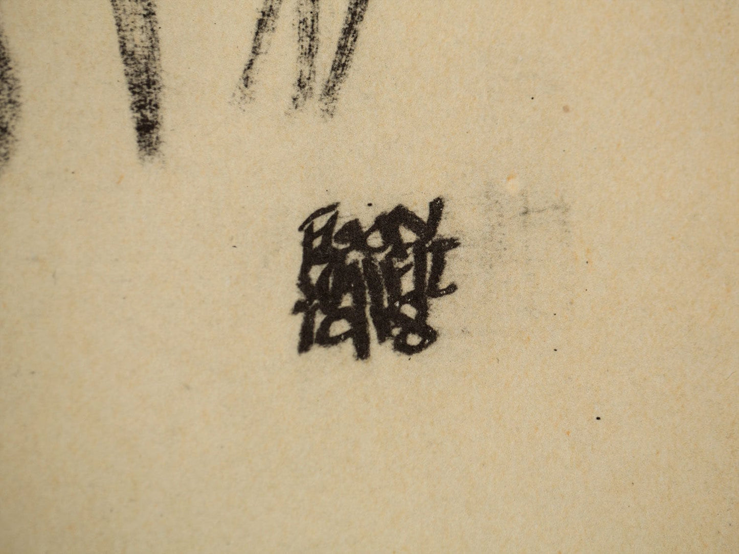 Egon SCHIELE Lithograph SIGNED Limited Ed: “Mother and Child” 1918 +FRAME